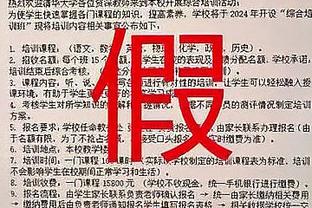 众人大赞热刺，基恩反驳：他们只是打平糟糕的曼联 连司机都被夸